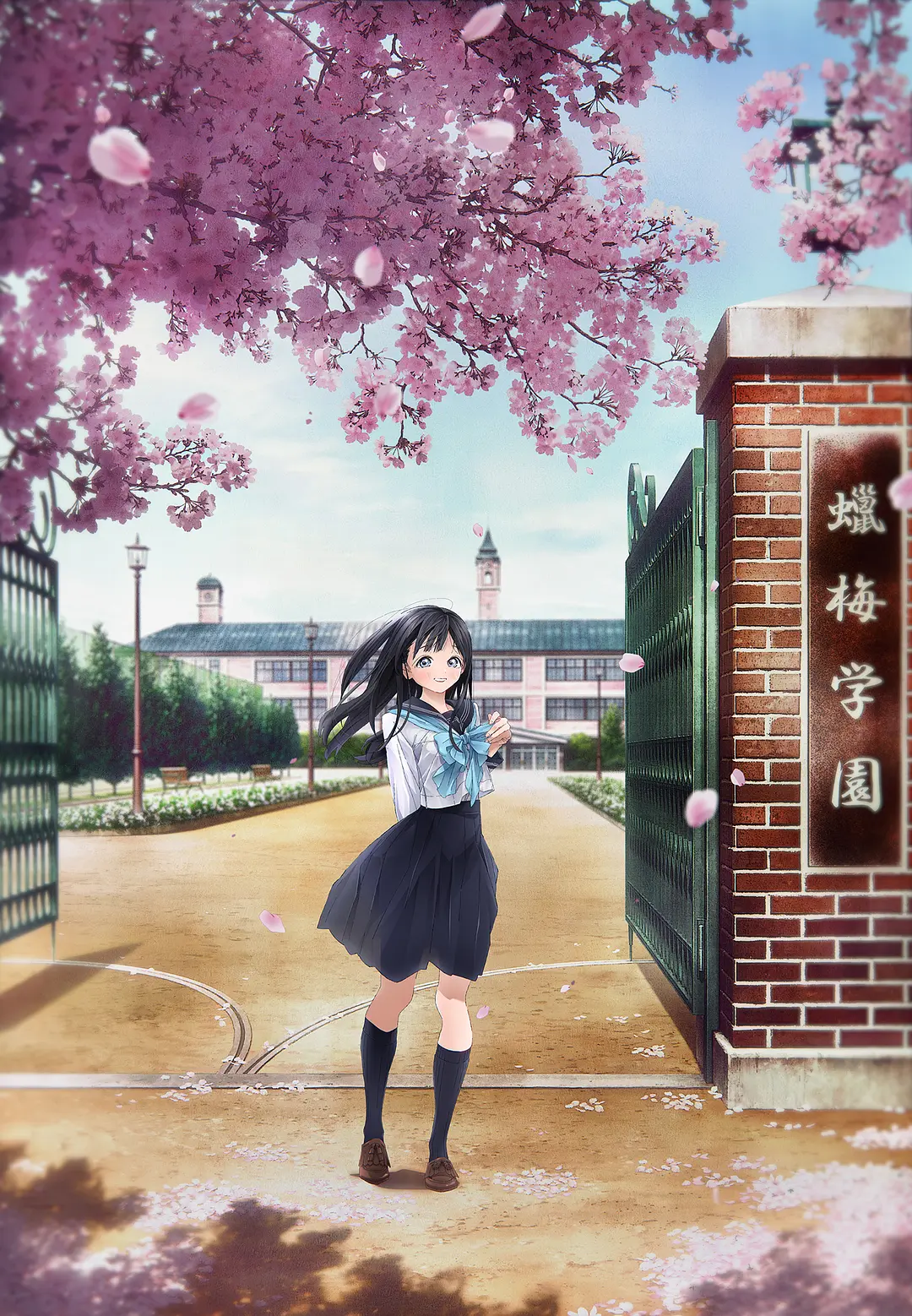明日酱的水手服.全集 超高画质+中文字幕 夸克网盘新番女主角动漫