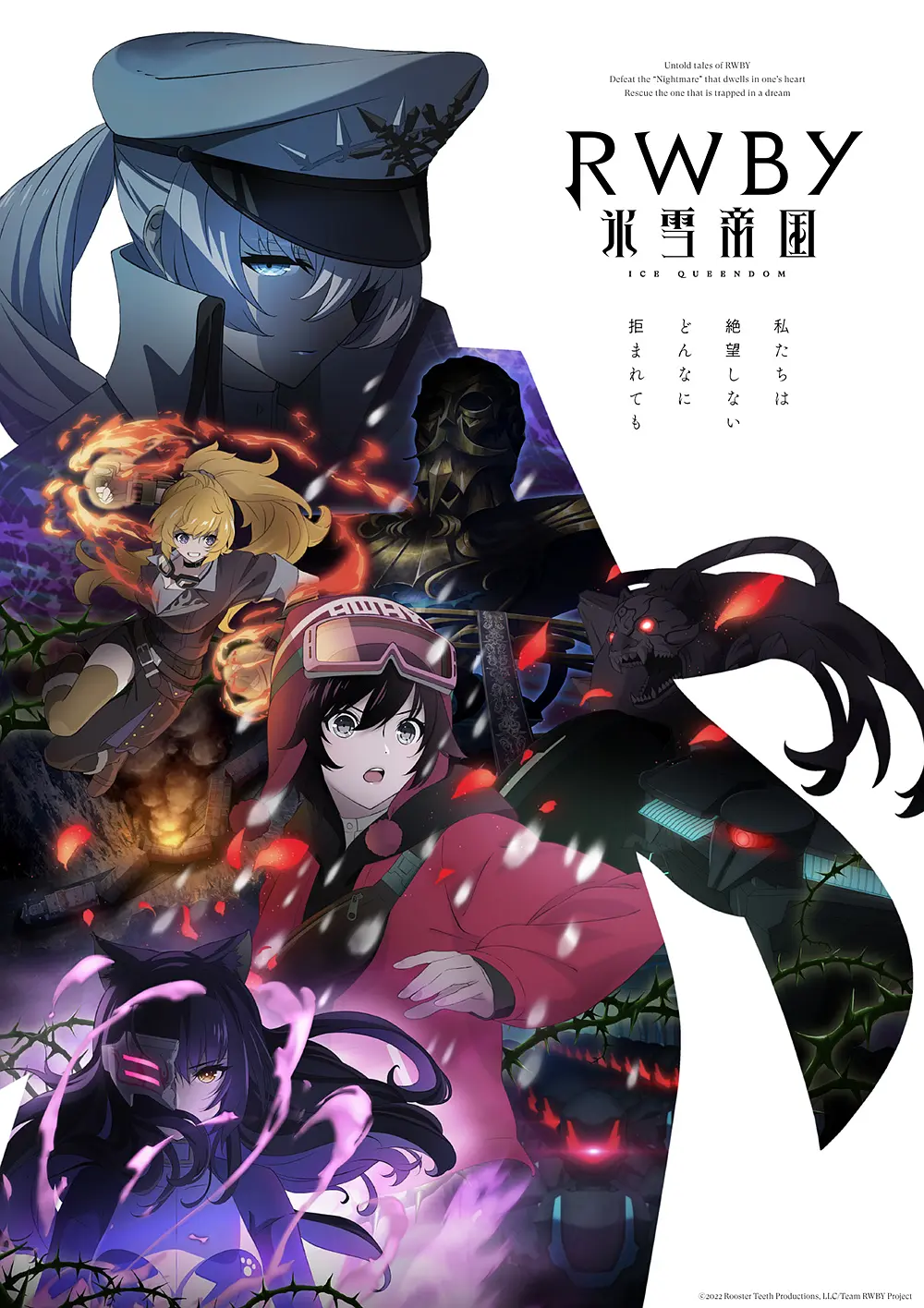 红白黑黄 冰雪帝国.全集 超高画质+中文字幕 夸克网盘新番动漫