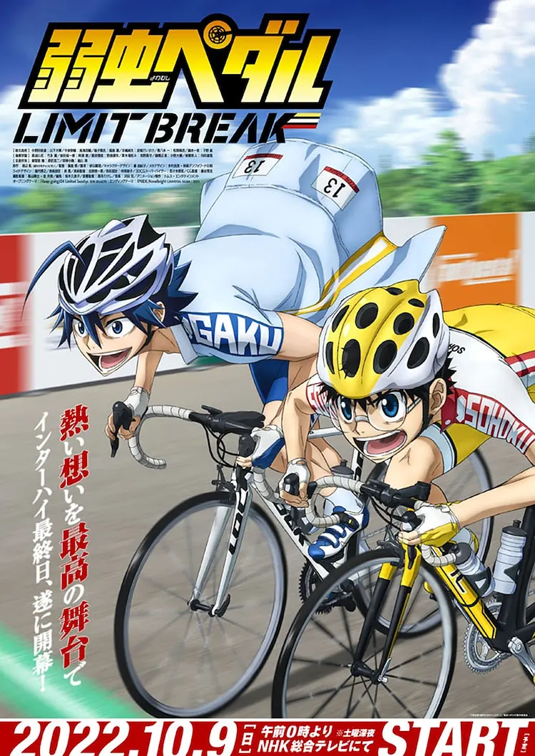 飙速宅男 第五季.全集 超高画质...