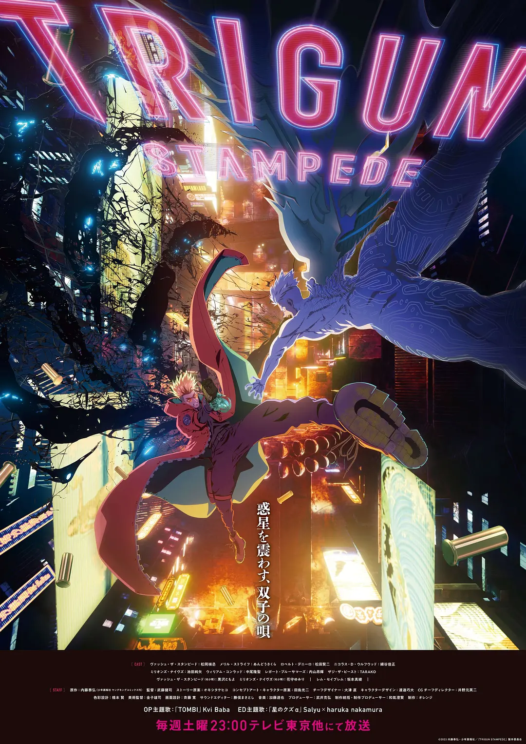 枪神 史丹比特.全集 超高画质+中文字幕 夸克网盘新番热血动漫