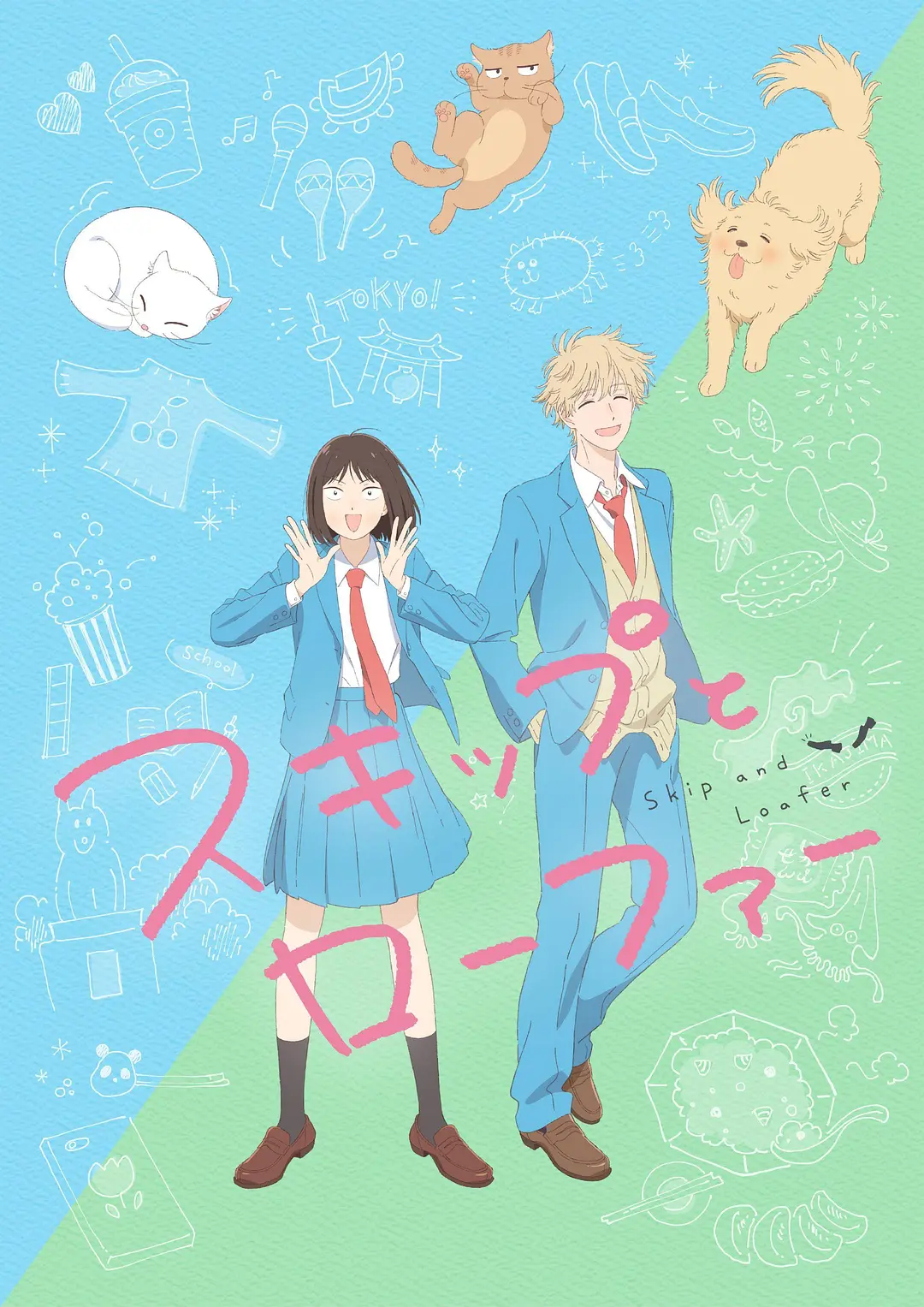 跃动青春.全集 超高画质+中文字...
