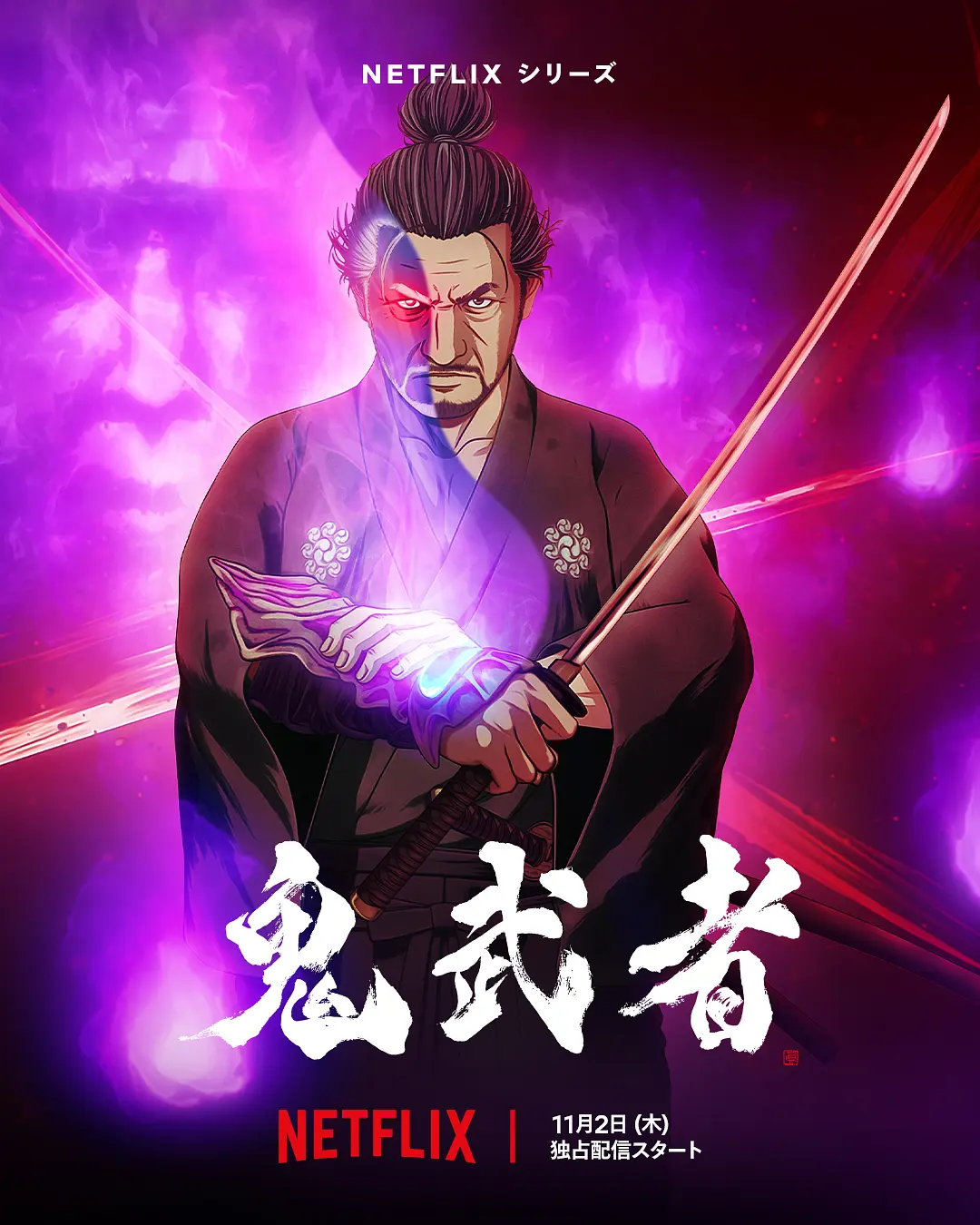 鬼武者 Onimusha.全集 超高画质...