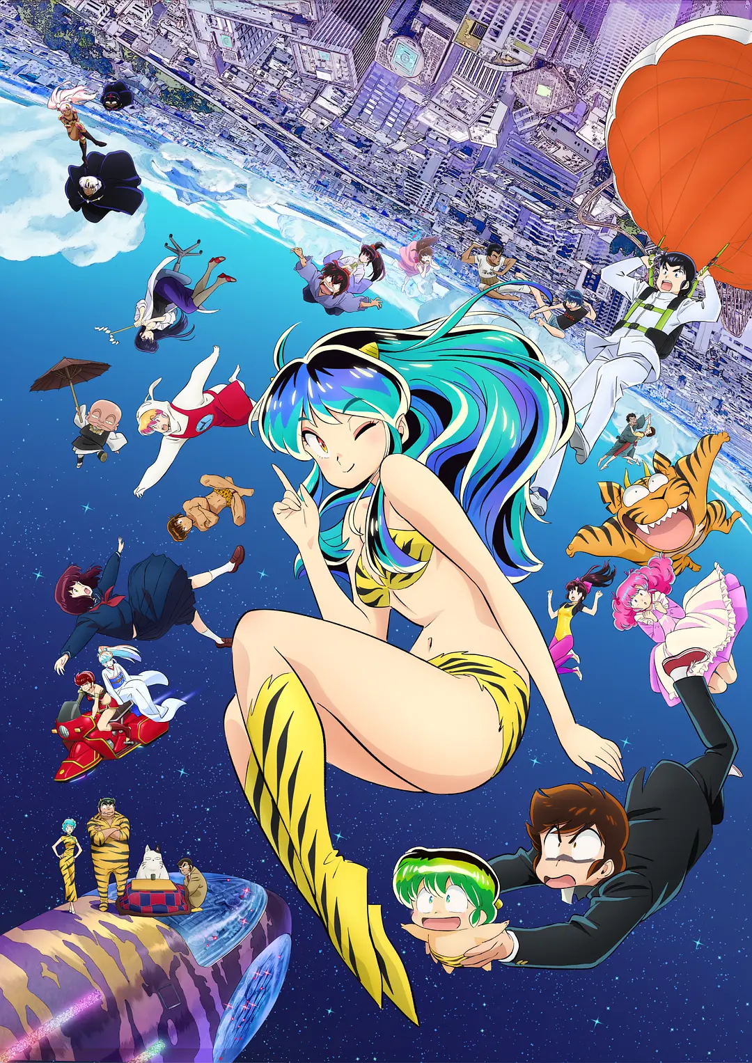 福星小子 第二季.全集 超高画质+中文字幕 夸克网盘新番恋爱动漫下载