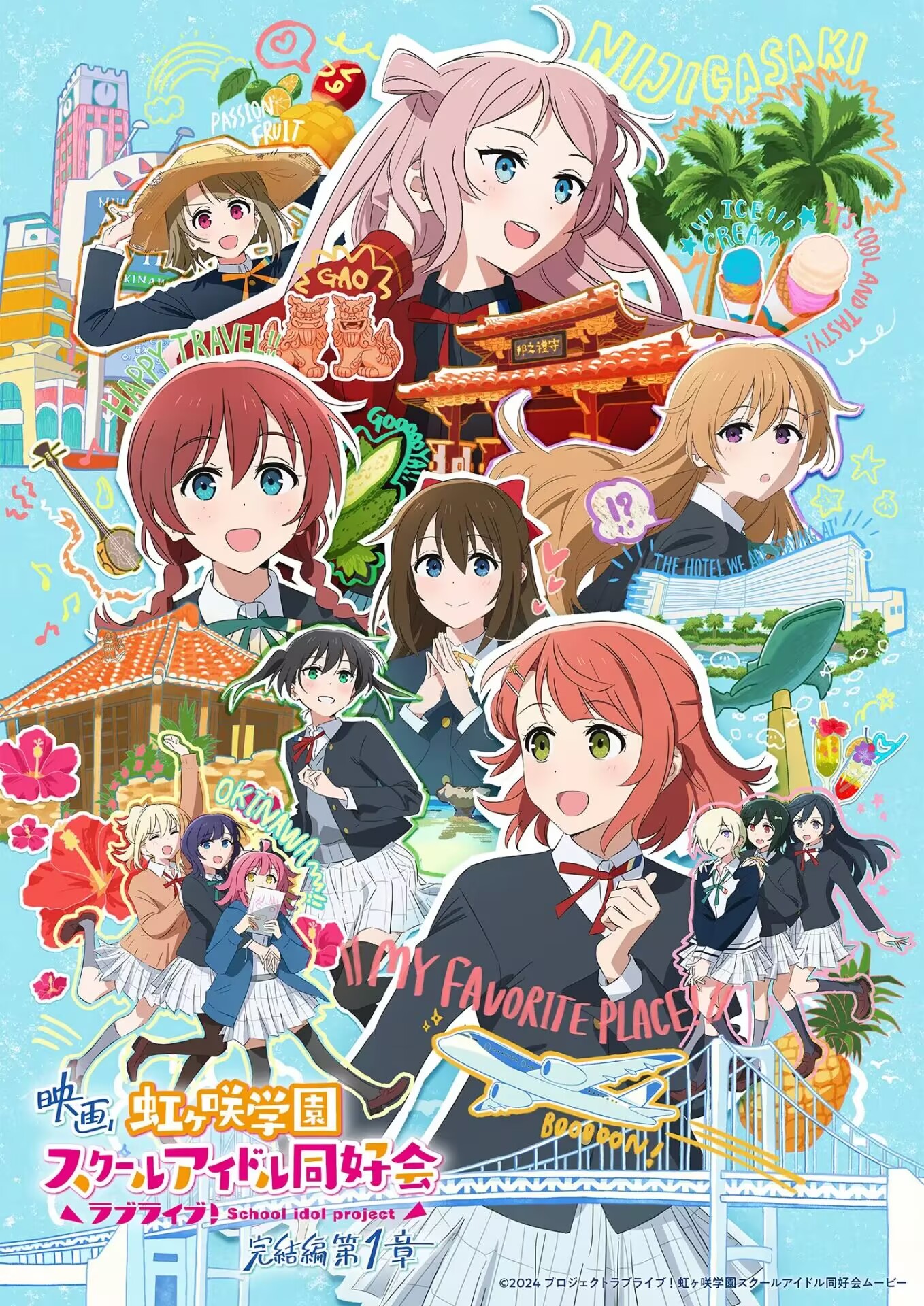 Love Live！虹咲学园学园偶像同好会 四格漫 第二季.全集 超高画质+中文字幕 夸克网盘新番女主角动漫