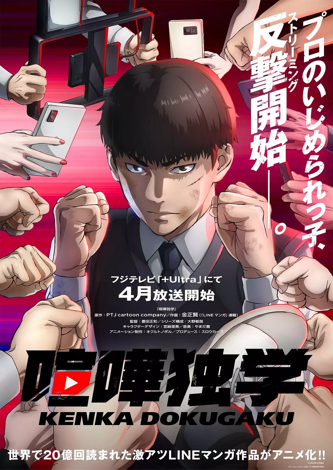 格斗实况.全集 超高画质+中文字幕 夸克网盘新番动漫下载