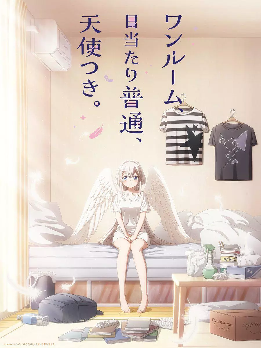 单人房、日照一般、附天使.全集 超高画质+中文字幕 夸克网盘新番恋爱动漫下载
