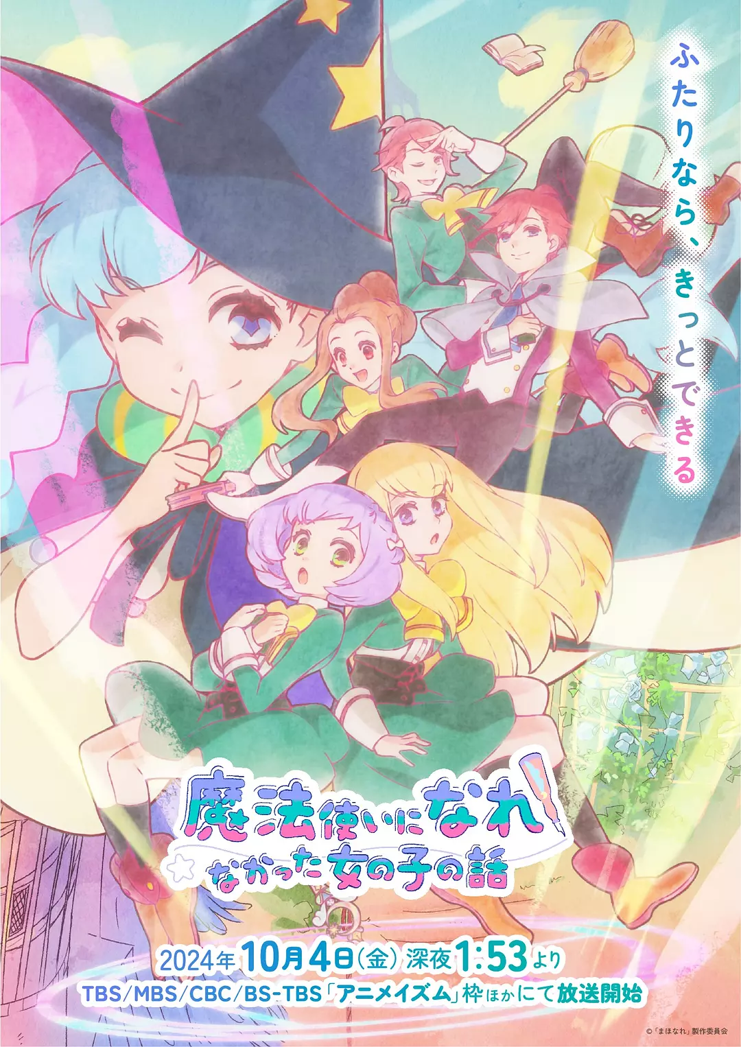 没能成为魔法师的女孩子的故事.全集 超高画质+中文字幕 夸克网盘新番女主角动漫