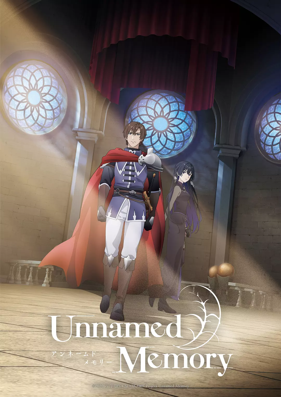 无名记忆 /Unnamed .全集 超高画质+中文字幕 夸克网盘新番异世界动漫