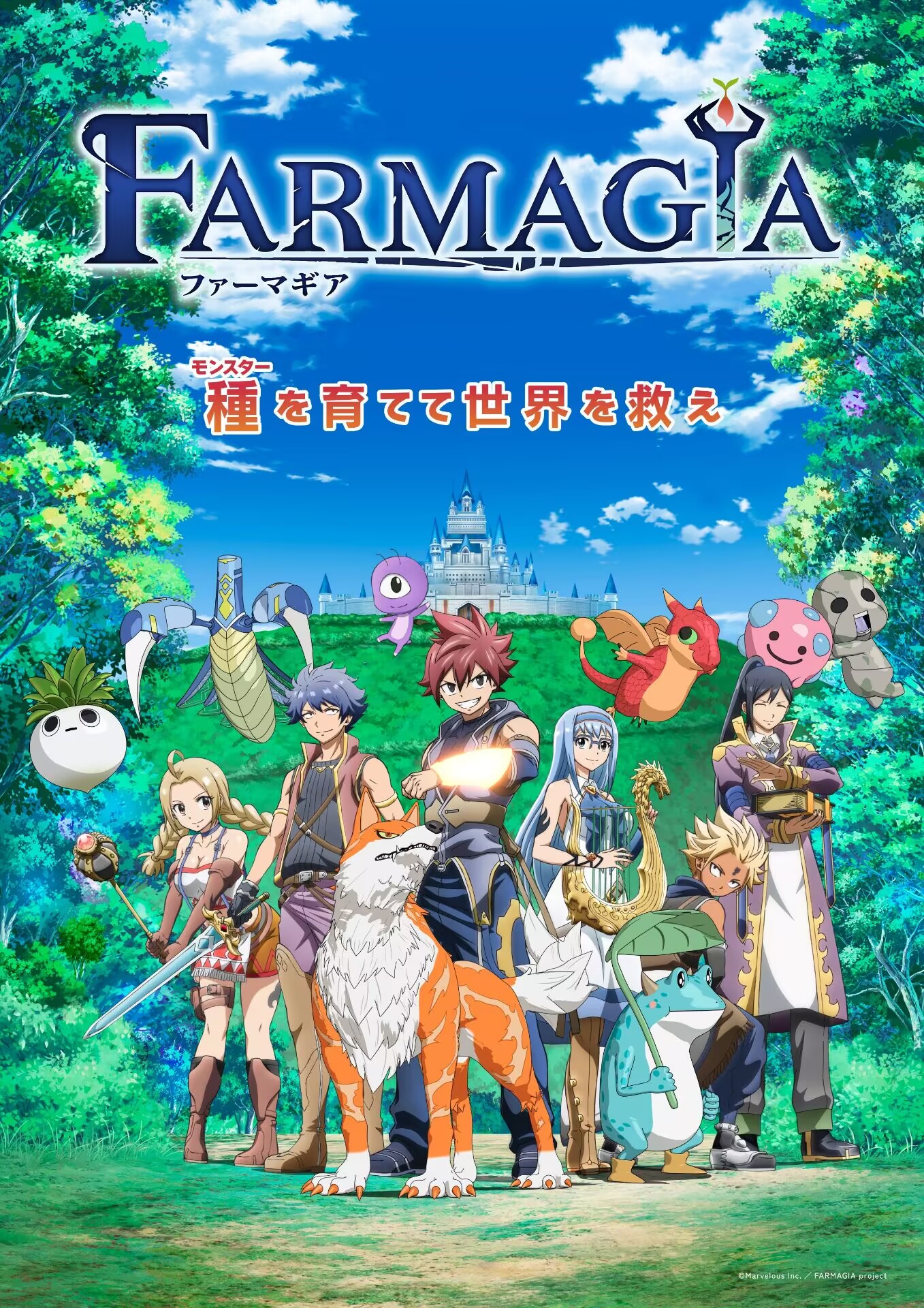 魔农传记 FARMAGIA.全集 超高画...