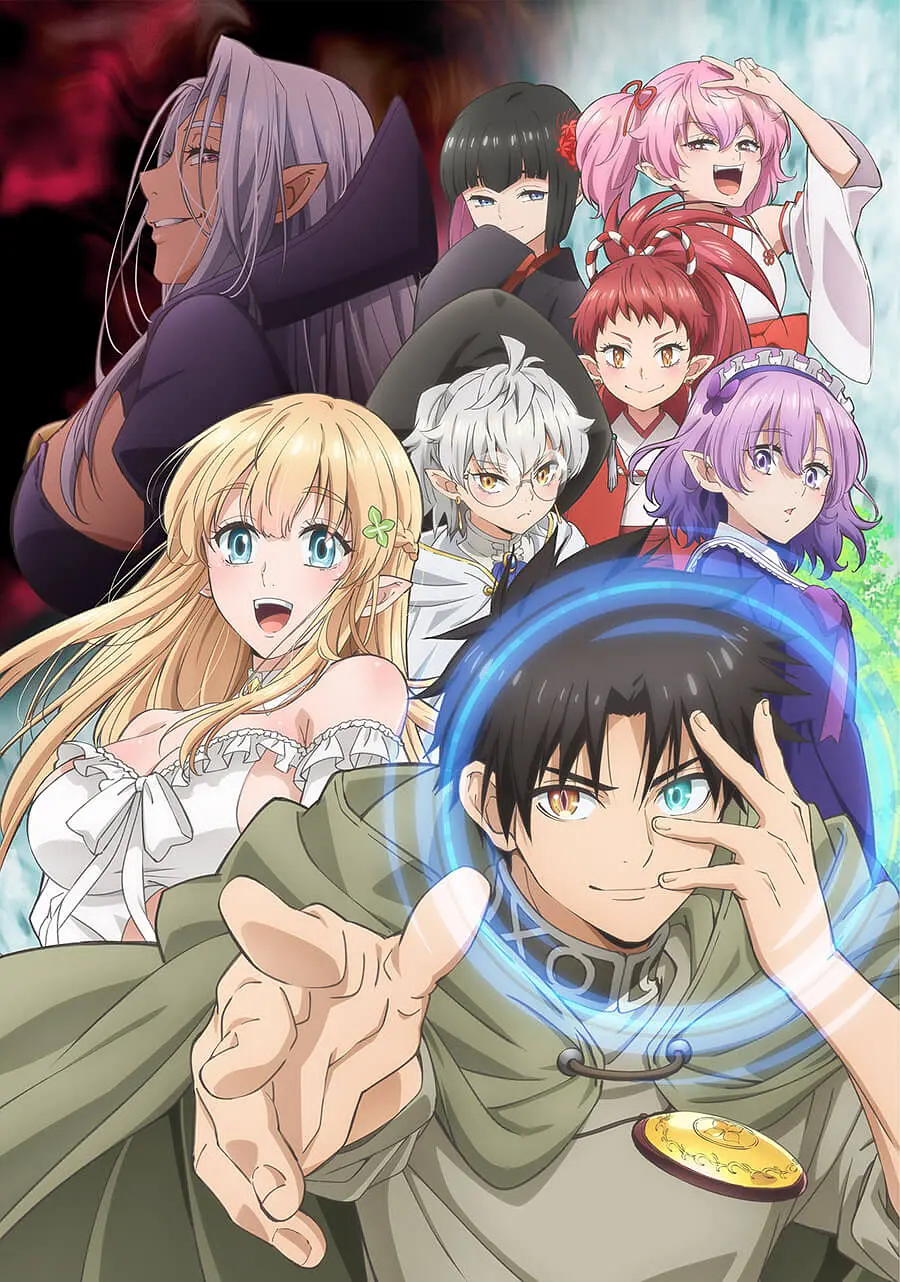 不幸职业【鉴定士】实则最强.1080P+中文字幕【1-12话全】 夸克网盘新番异世界动漫