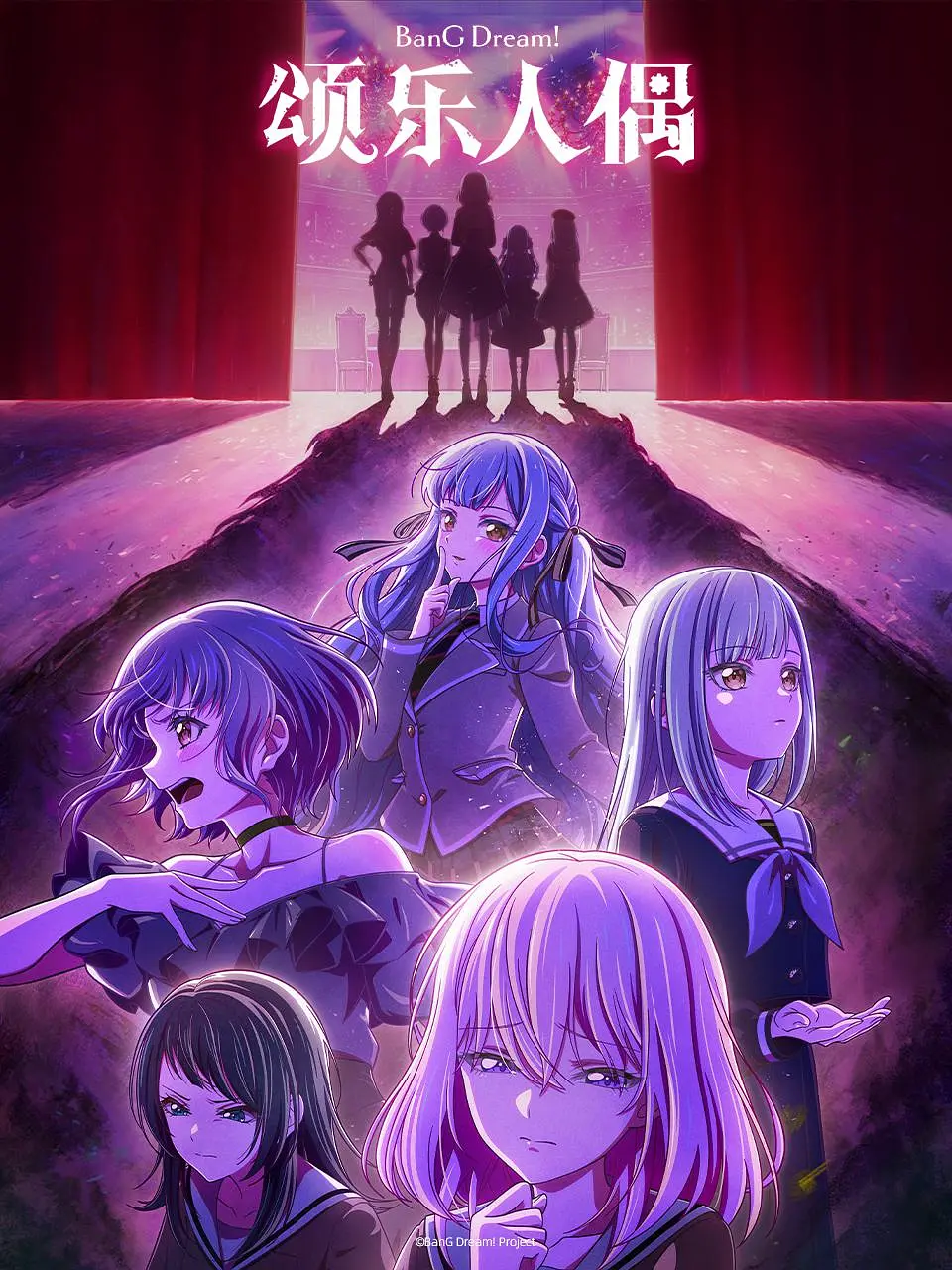 颂乐人偶 BanG Dream.1080P+中...