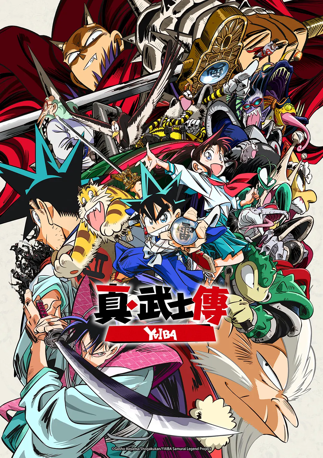 真･武士传：剑勇传说.1080P+中...