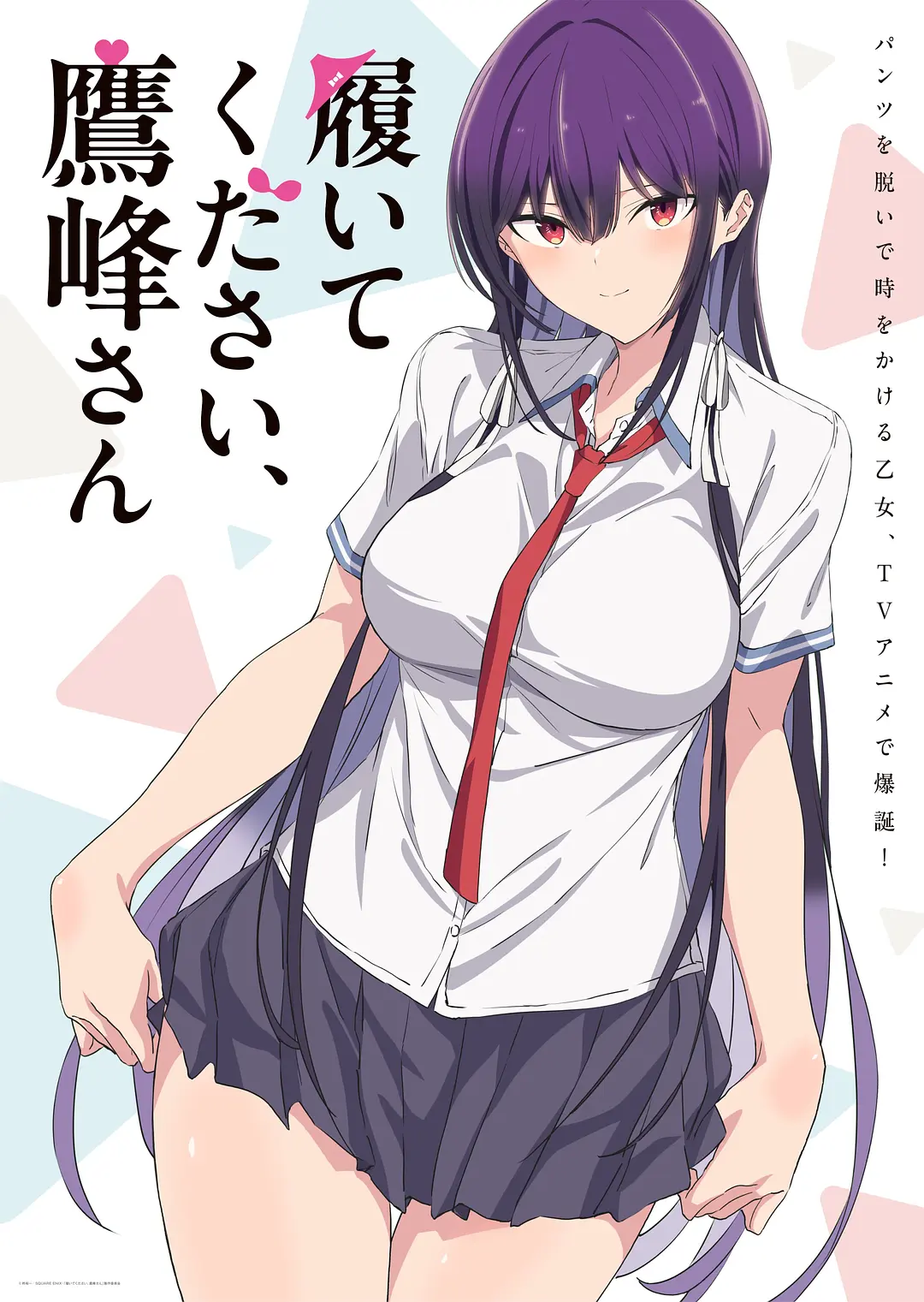 鹰峰同学请穿上衣服.1080P+中文...