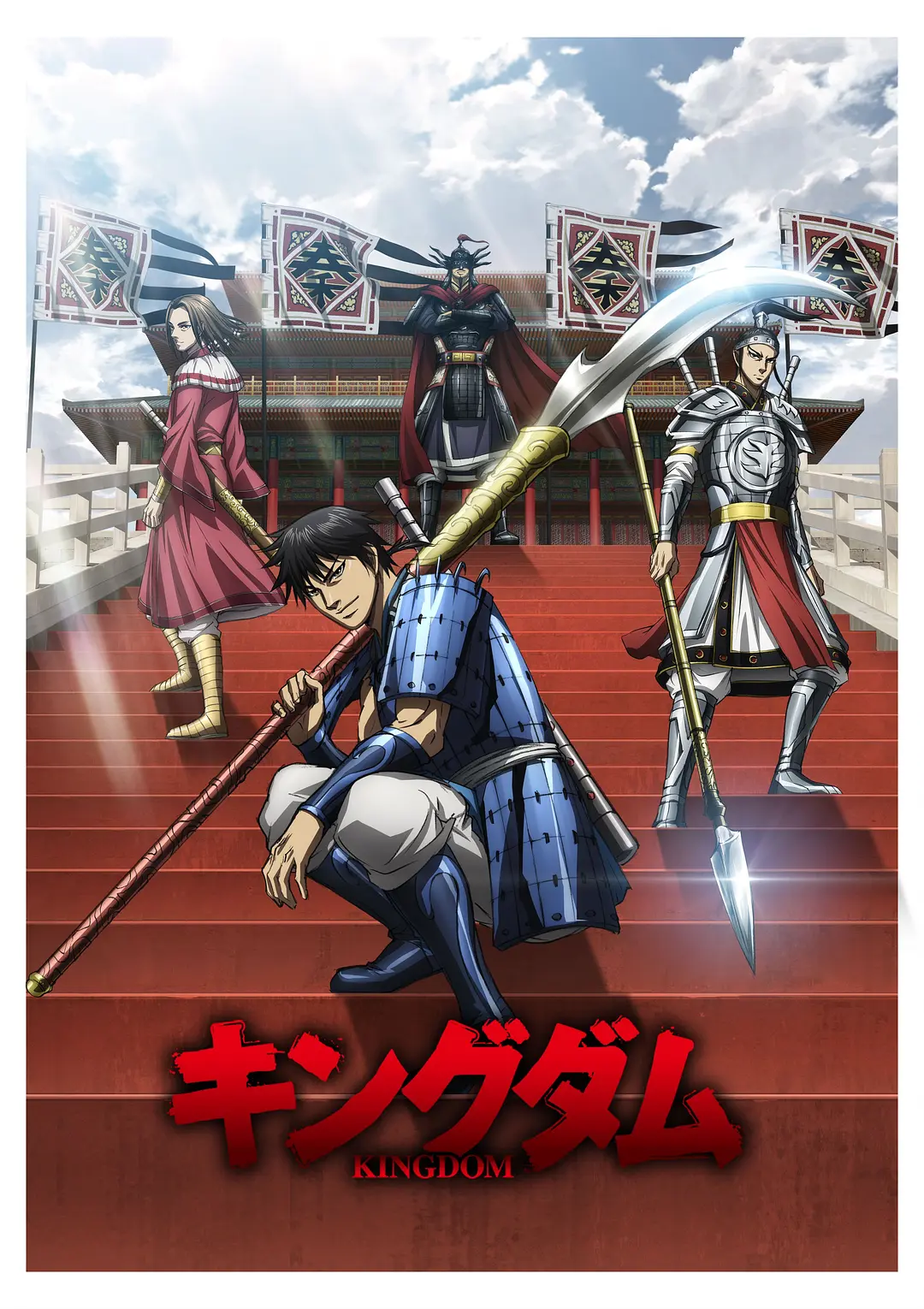 王者天下 第6季.1080P+中文字幕...
