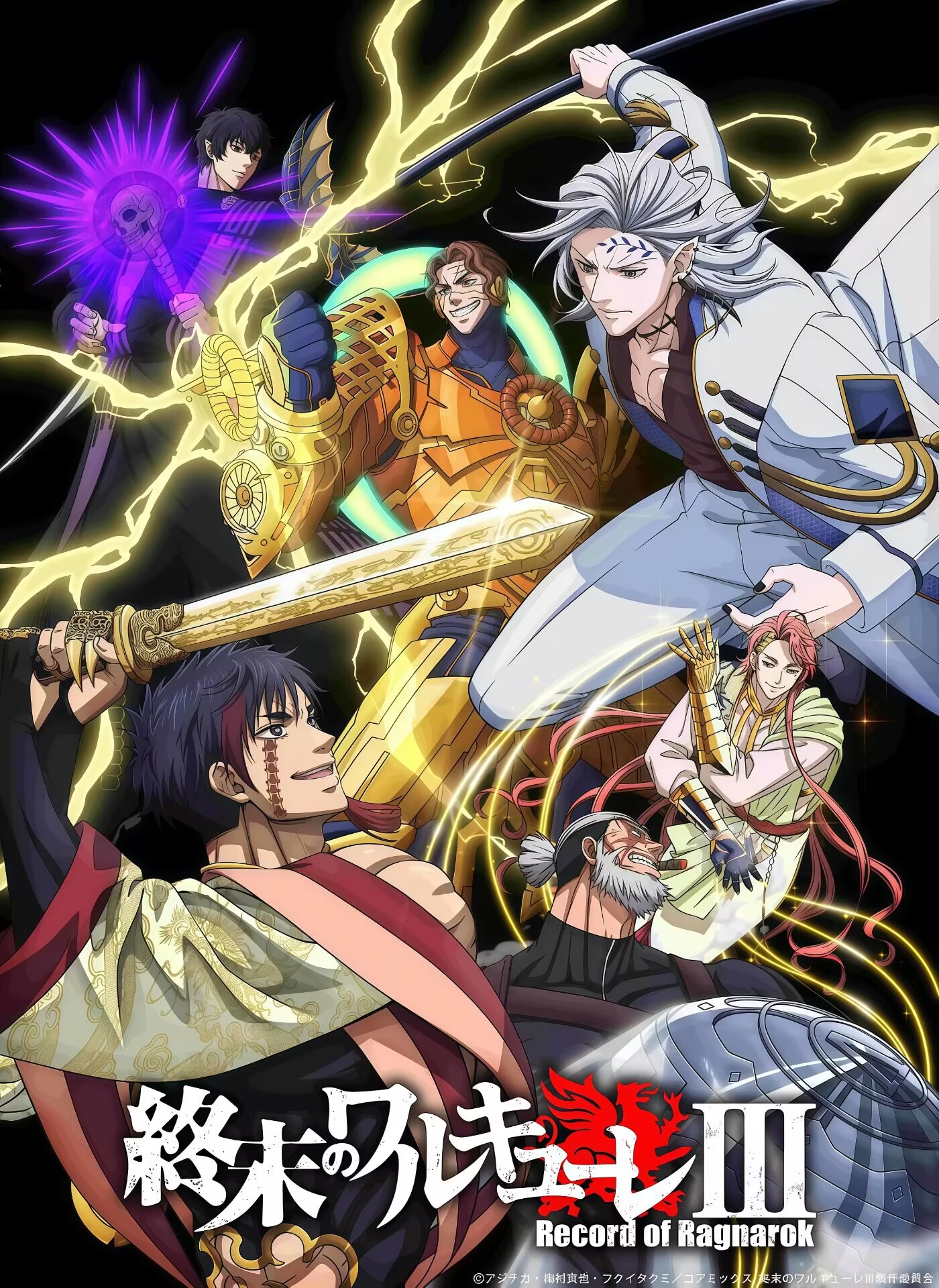 终末的女武神 第三季.1080P+中文字幕【1-15话全】 夸克网盘新番热血动漫下载