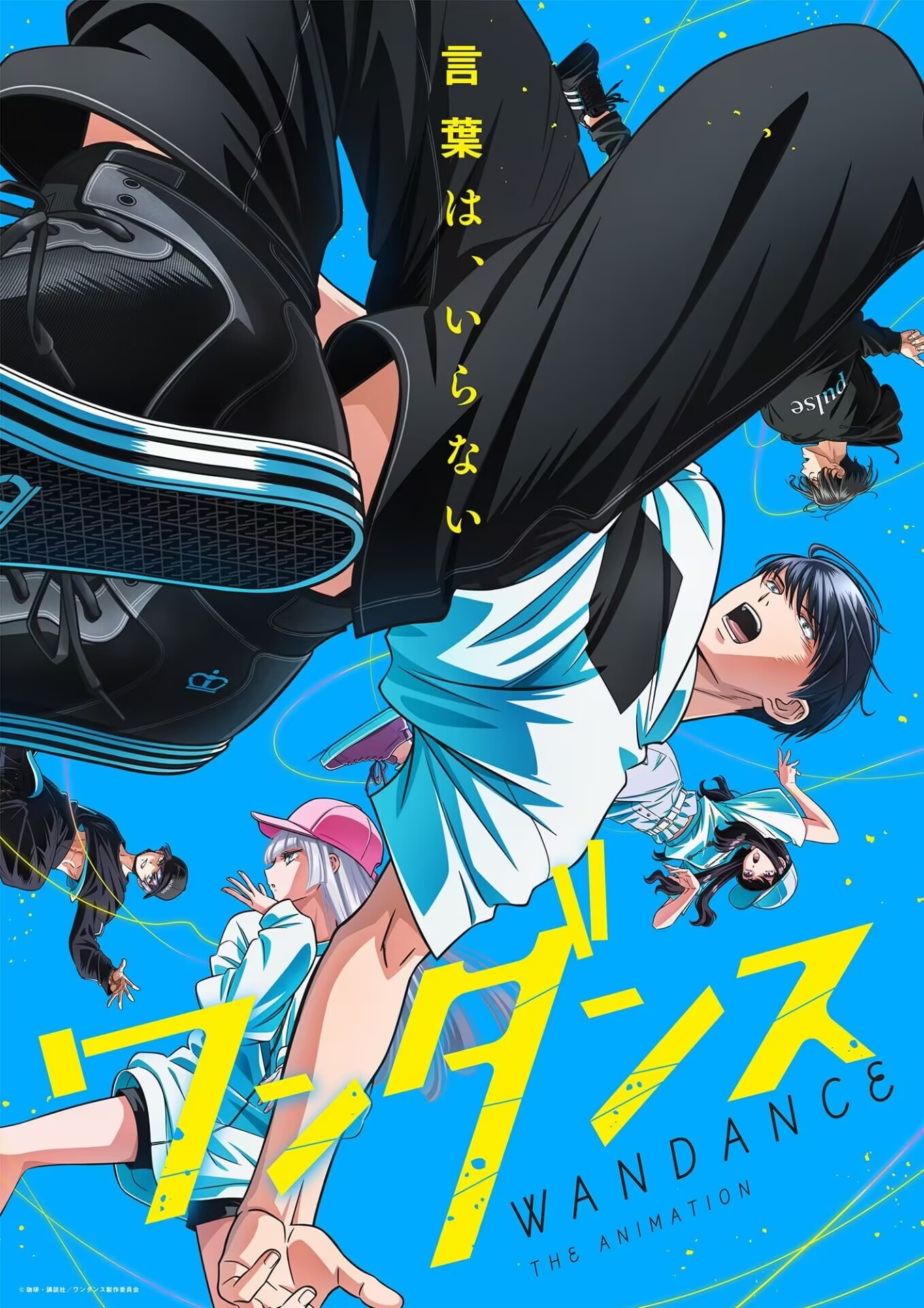 绝妙舞步.1080P+中文字幕【1-12话全】 夸克网盘新番日常动漫